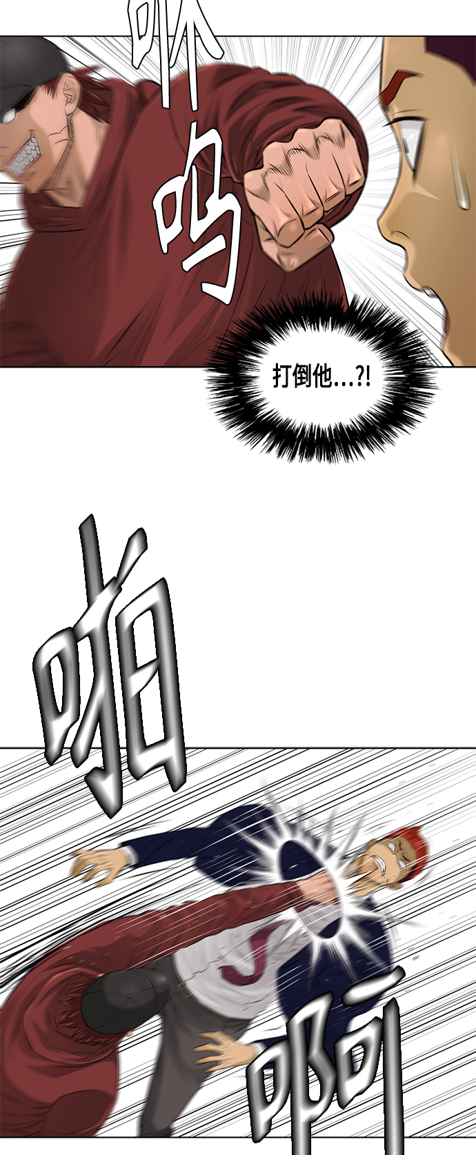 [第2季] 第44话11
