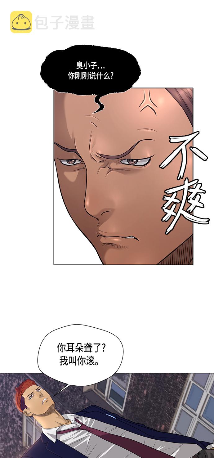 第4话31