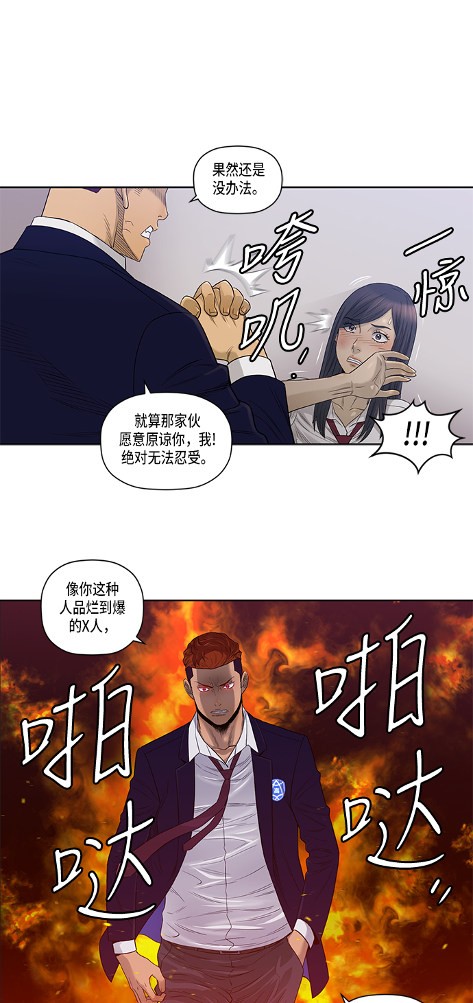 第18话27