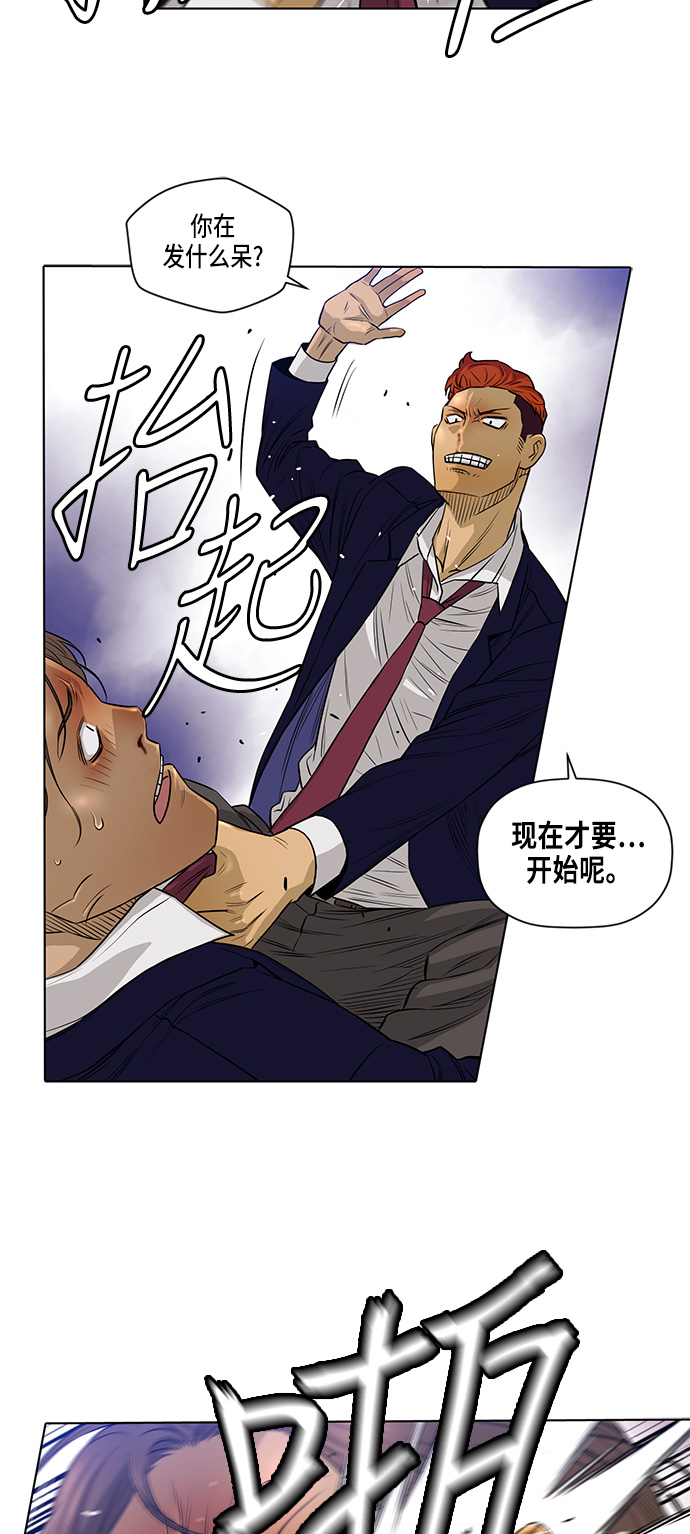 第11话20