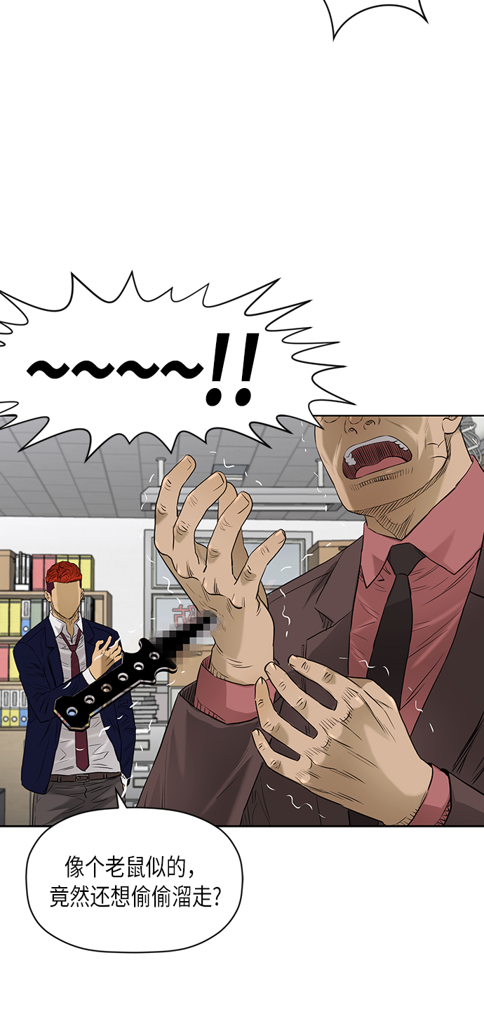 [第2季] 第75话44