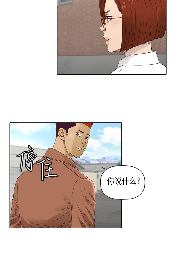 [第2季] 第17话20
