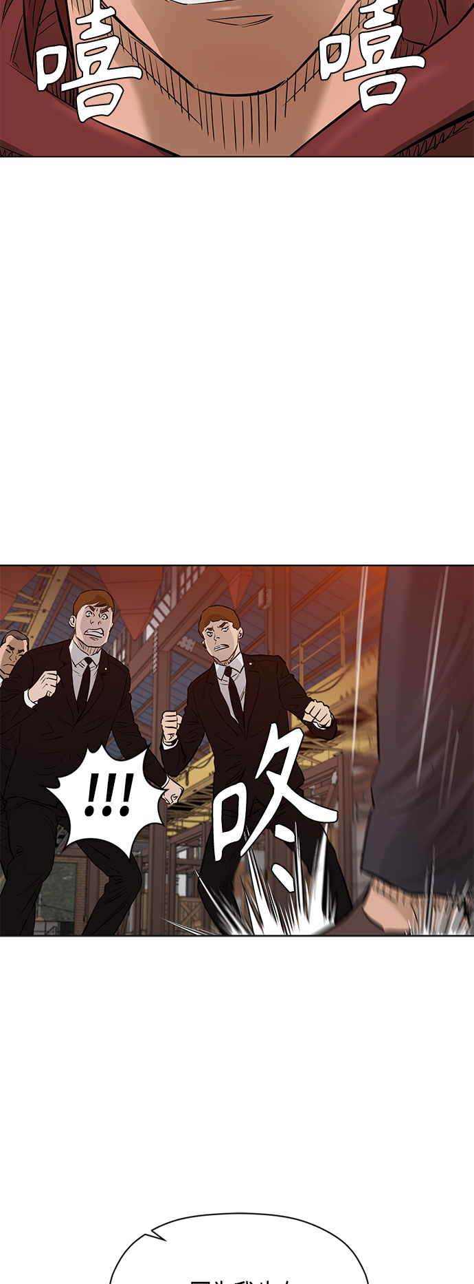 [第2季] 第83话32