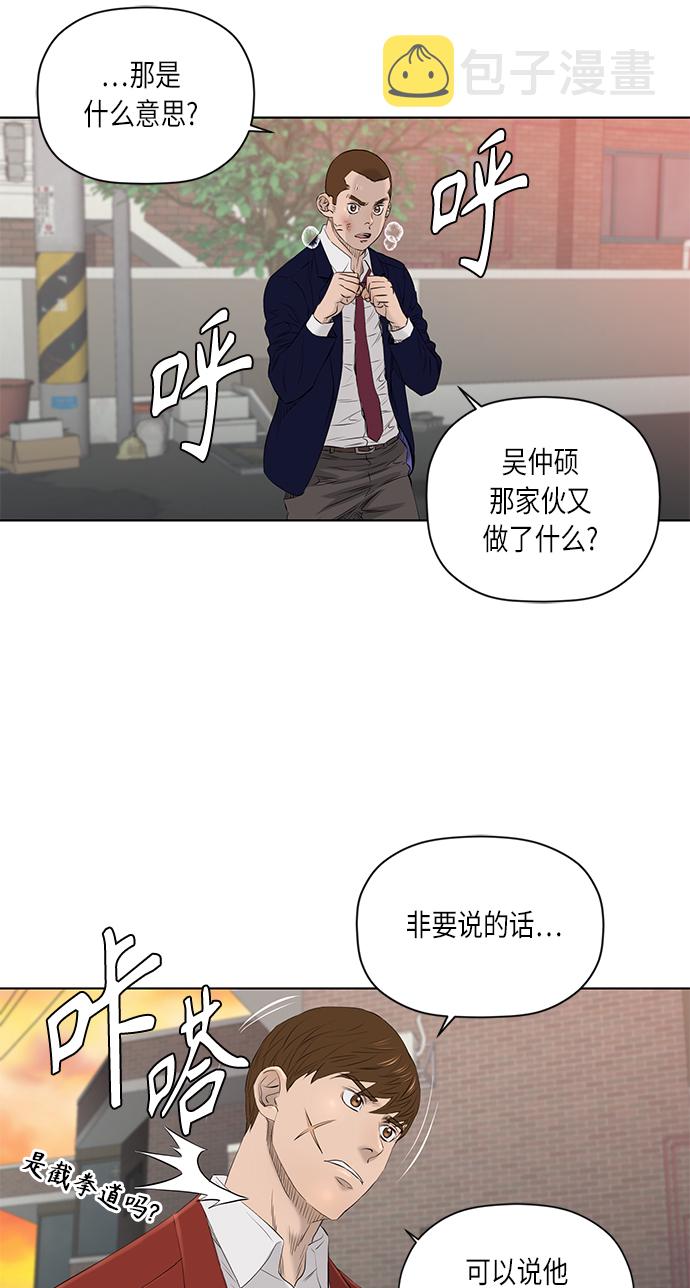 [第2季] 第22话10