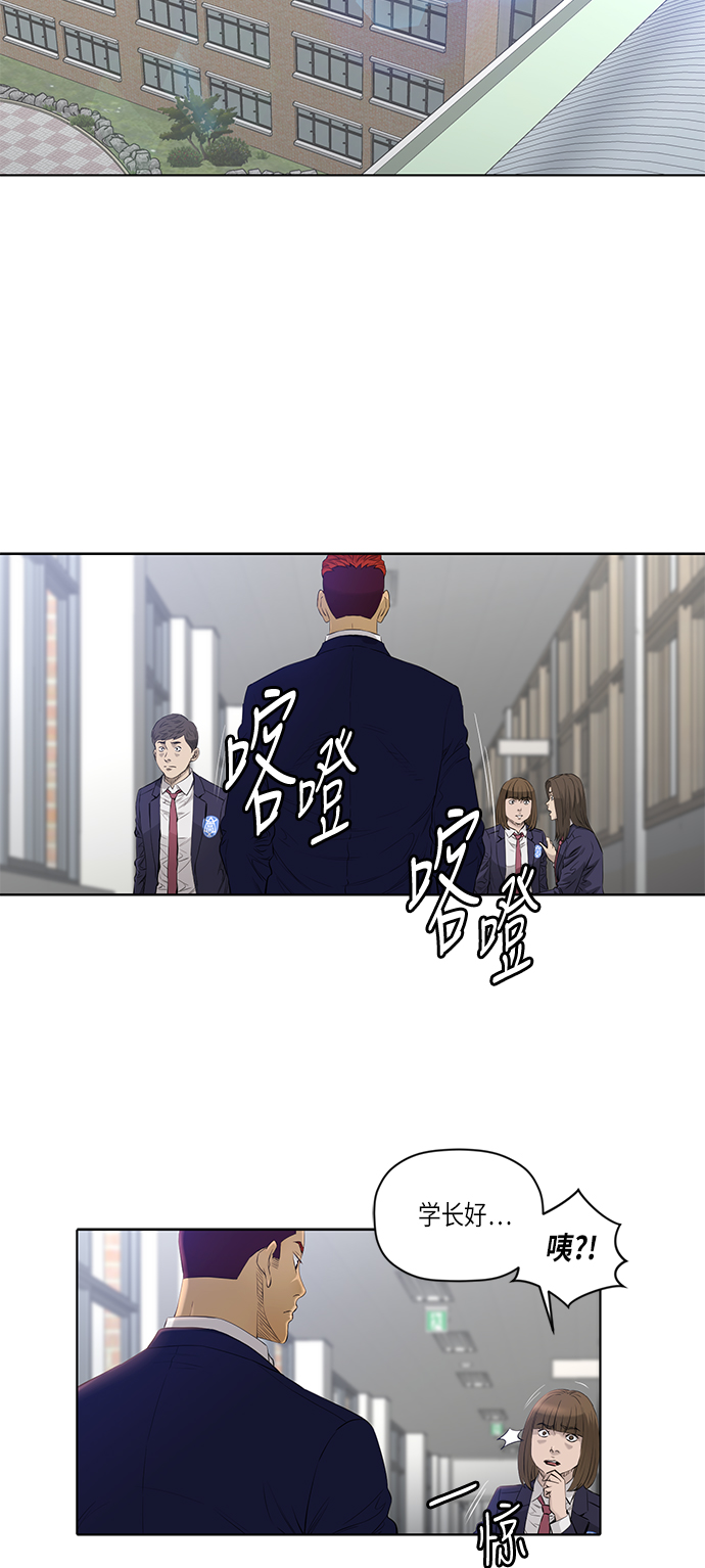 [第2季] 第3话26