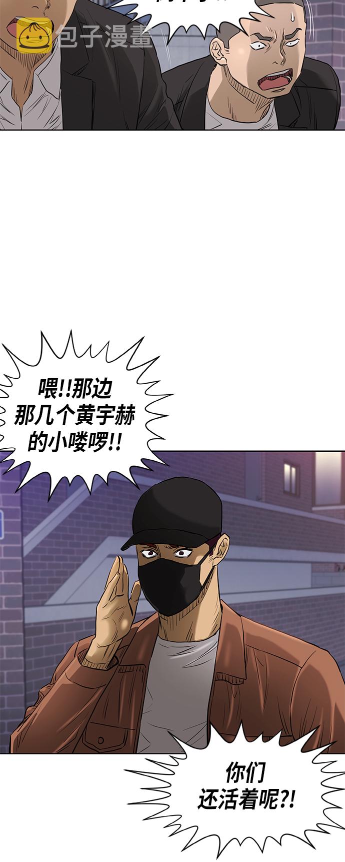 [第2季] 第70话21