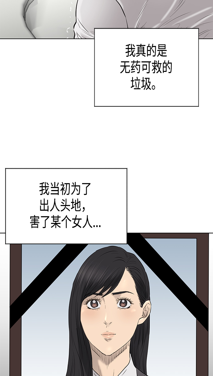 [第2季] 第62话59