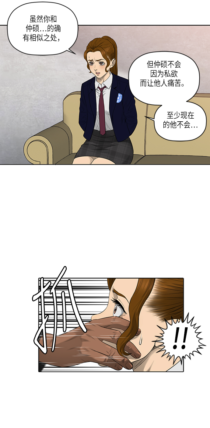 第49话33