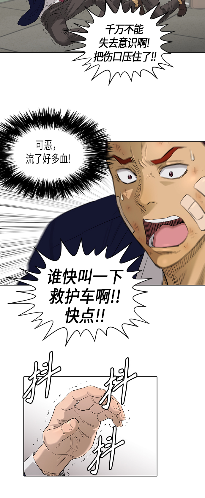 [第2季] 第47话12