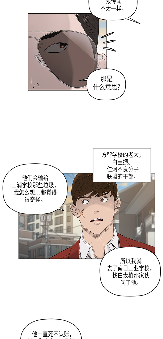 [第2季] 第18话17