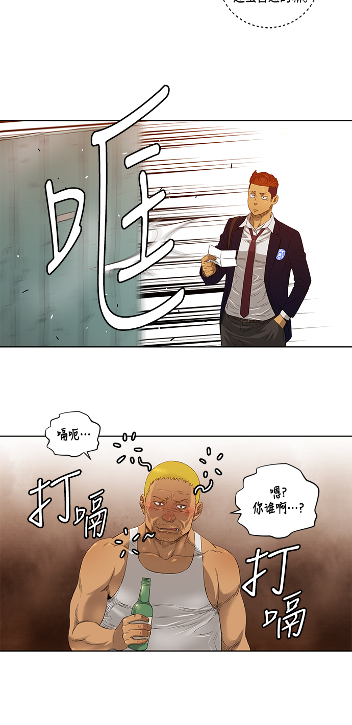 第19话18