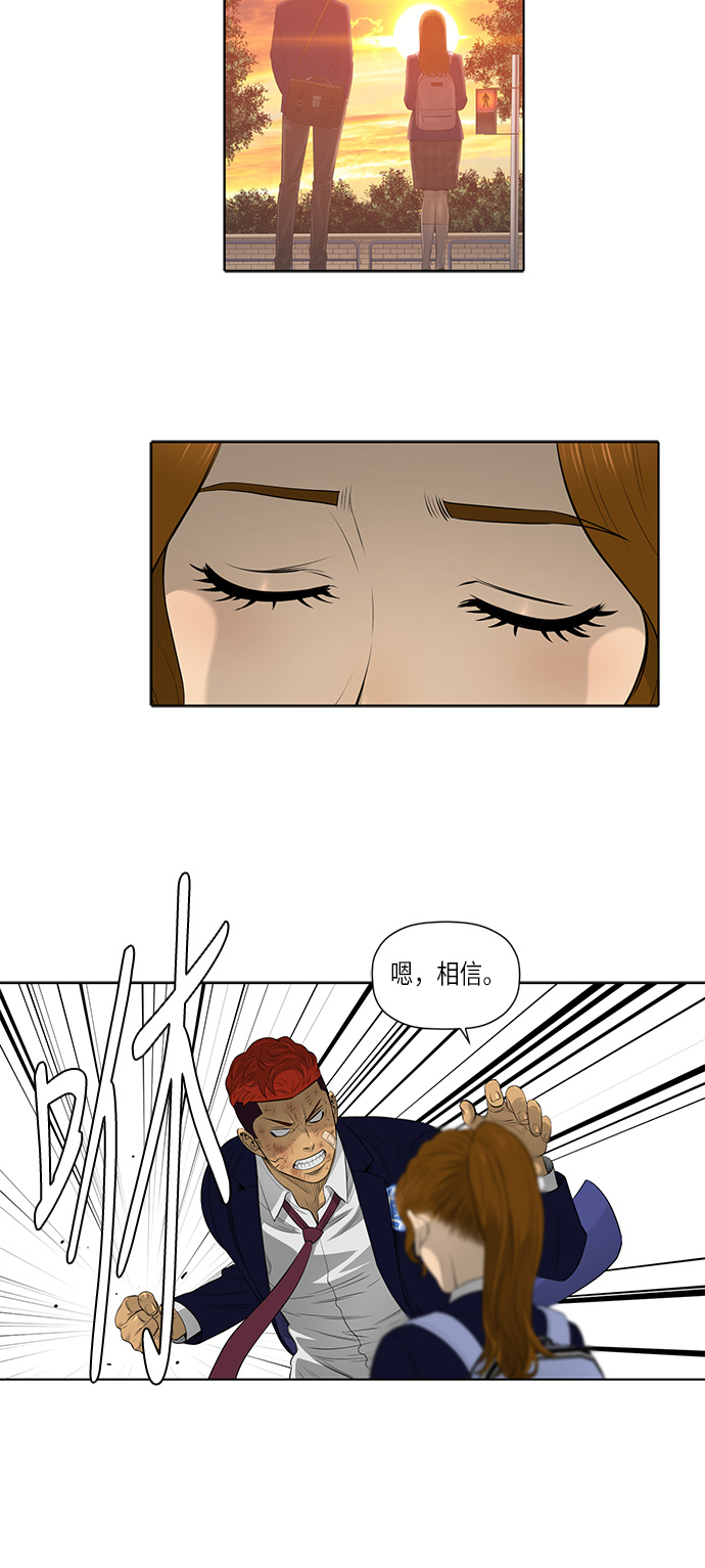 第47话21