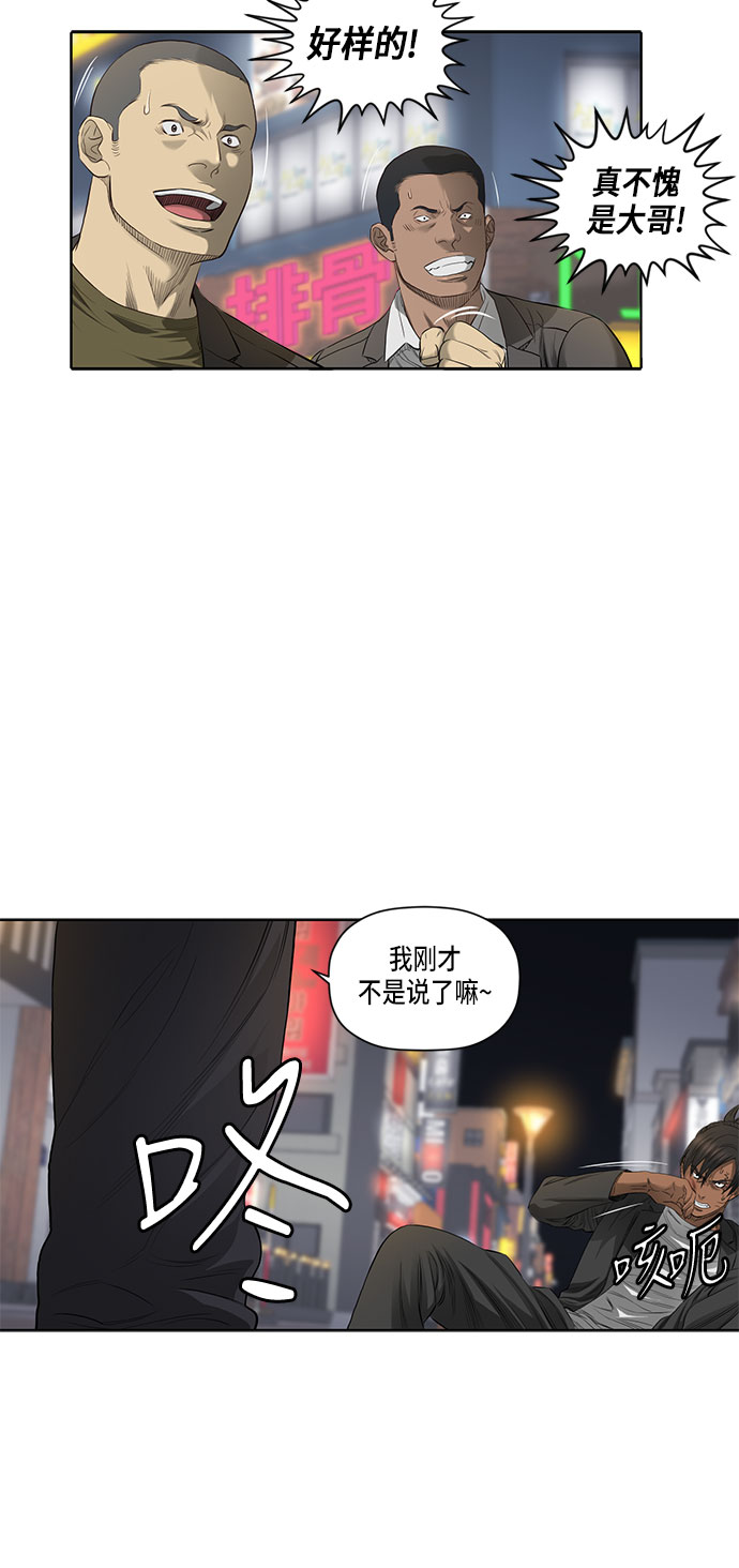 第38话21