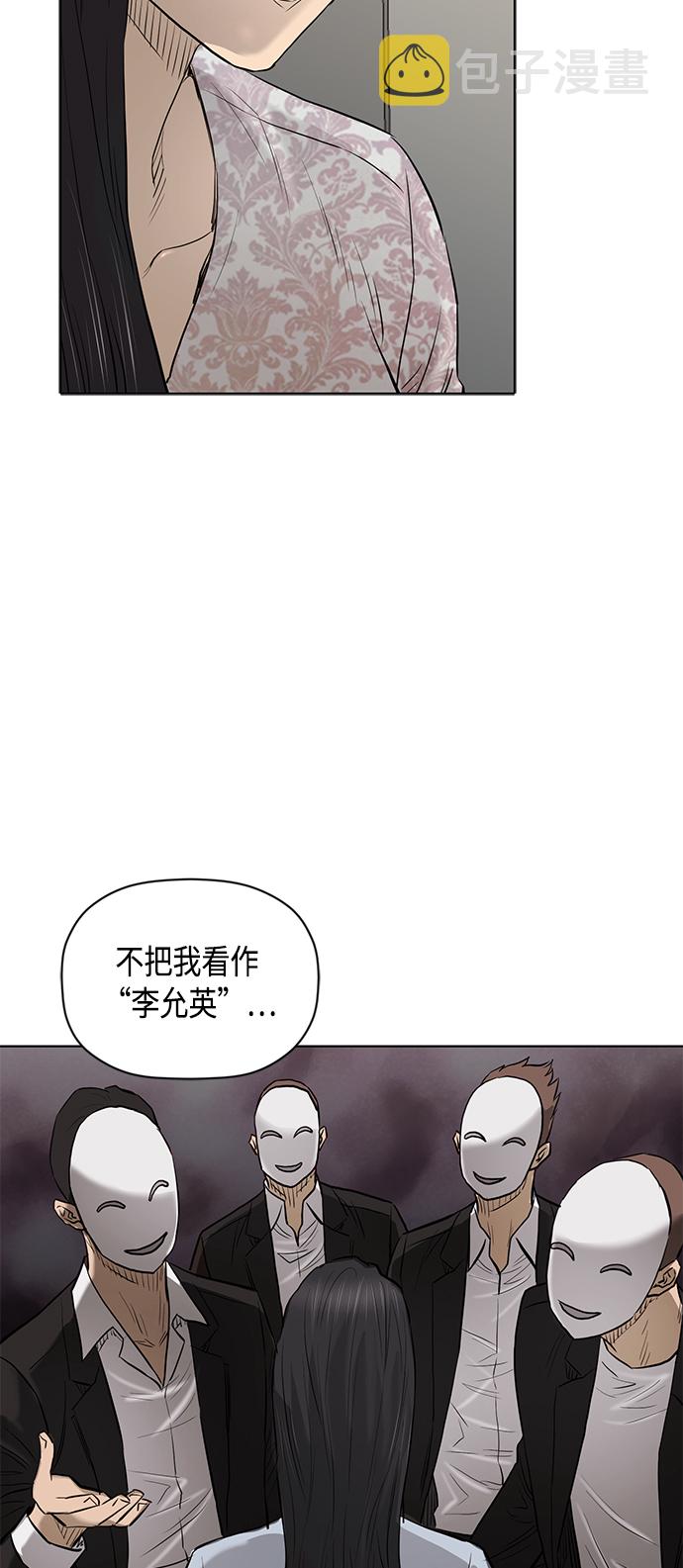 [第2季] 第62话38