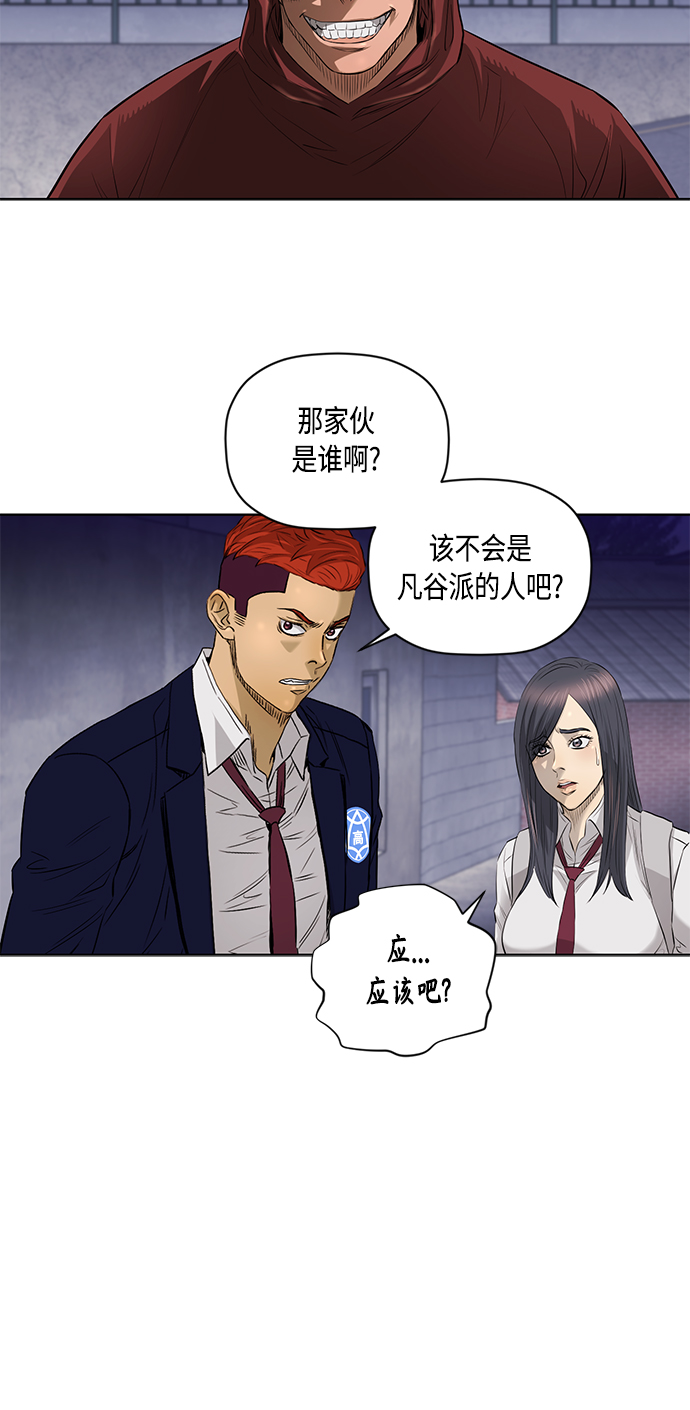 [第2季] 第43话12