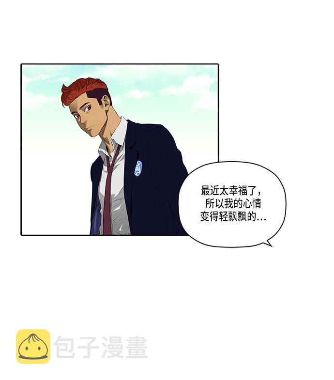 第33话14
