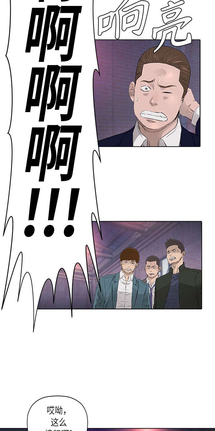 [第2季] 第24话8