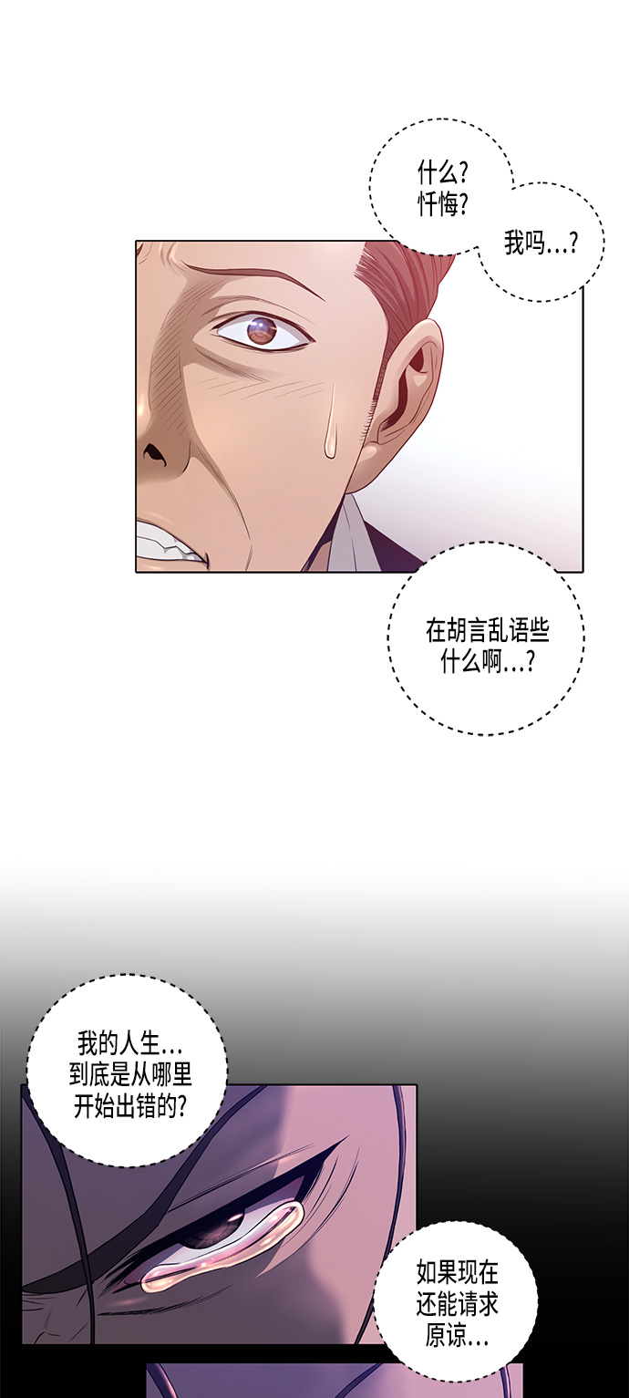 第2话7