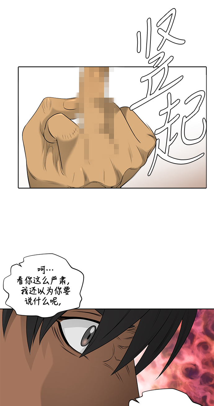 第48话7