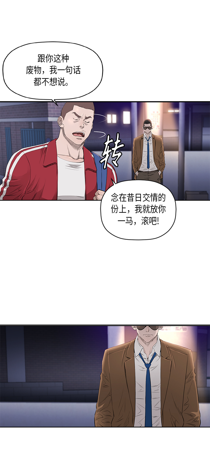 [第2季] 第33话8