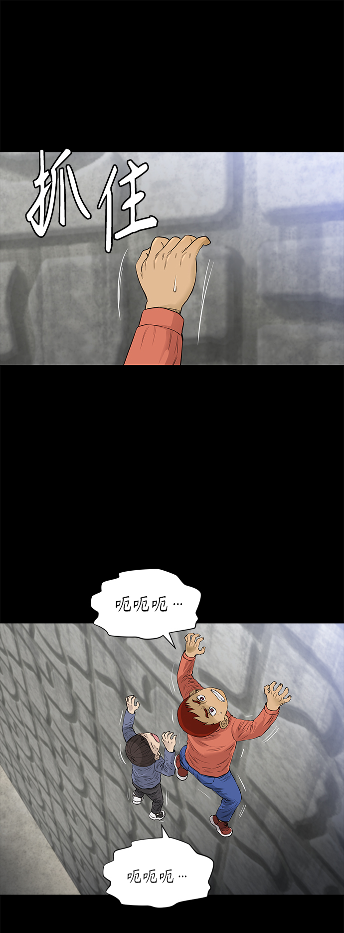 [第2季] 最终话29