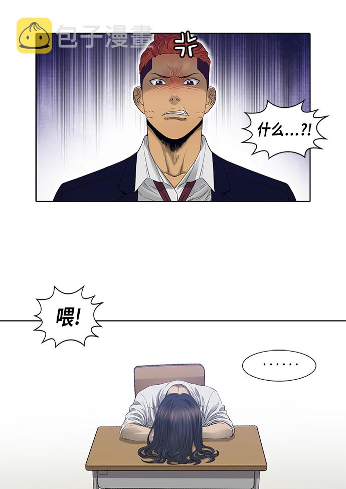 第21话13