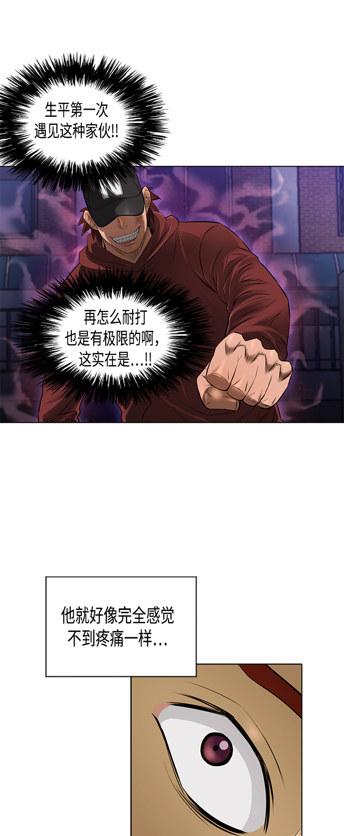 [第2季] 第44话13