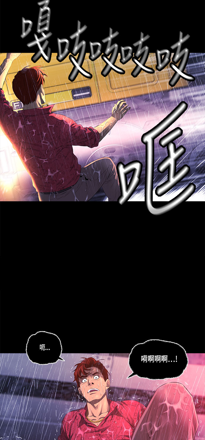 第29话40