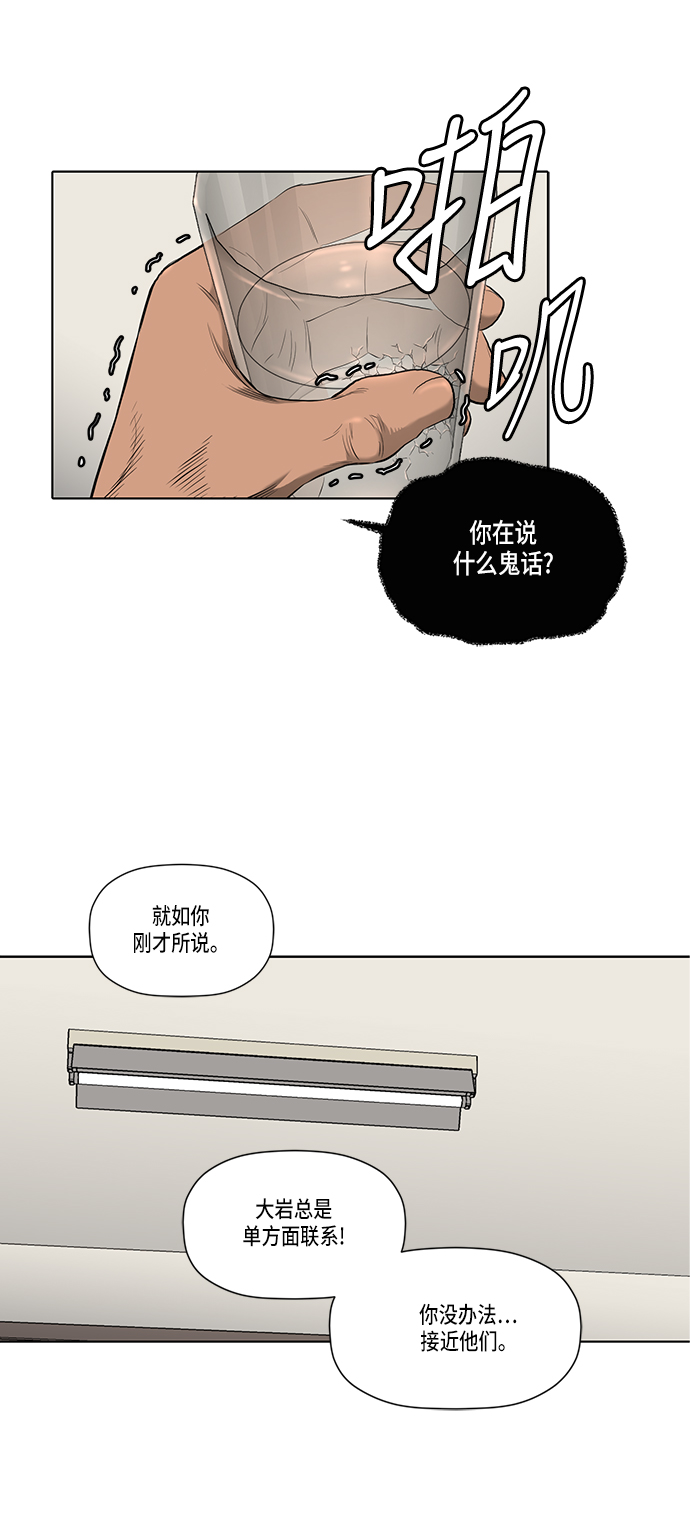第41话26