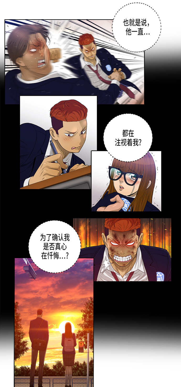 第19话13
