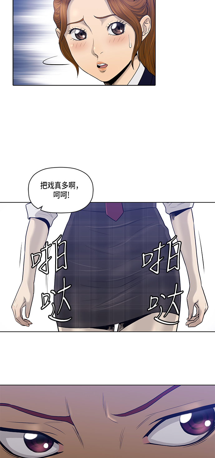 第17话20