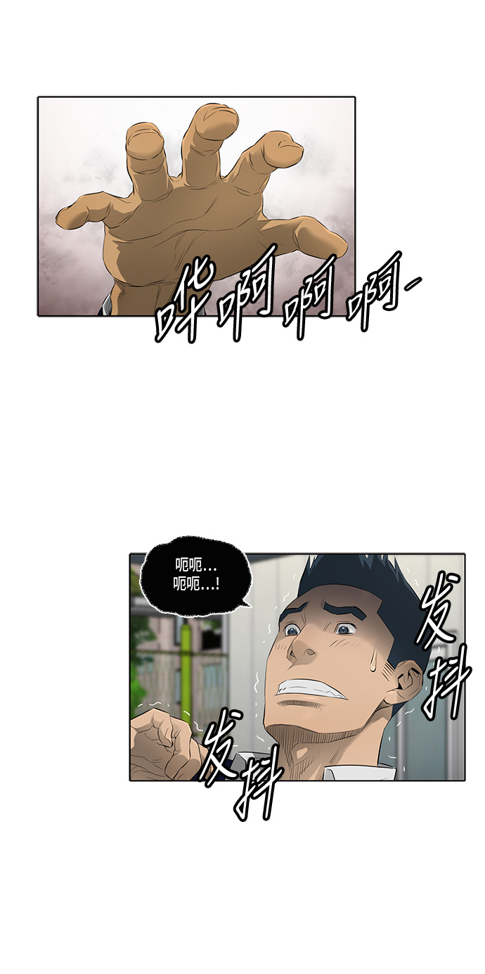 第32话18