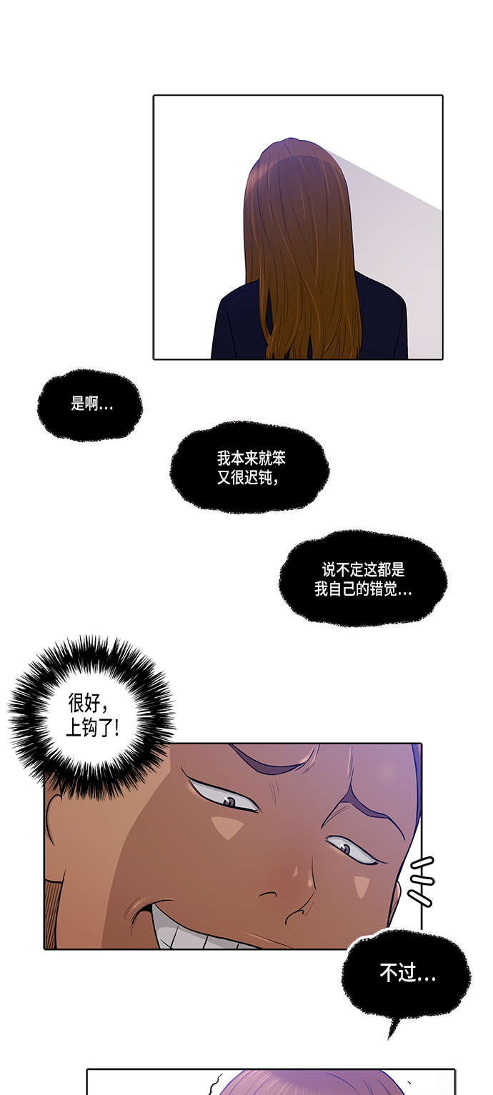 第13话28
