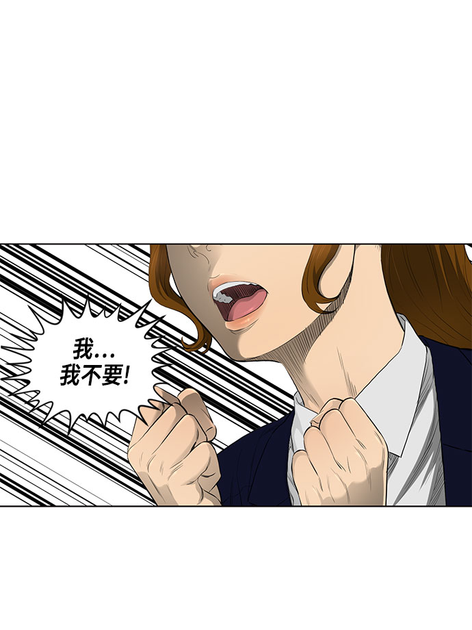 第33话59