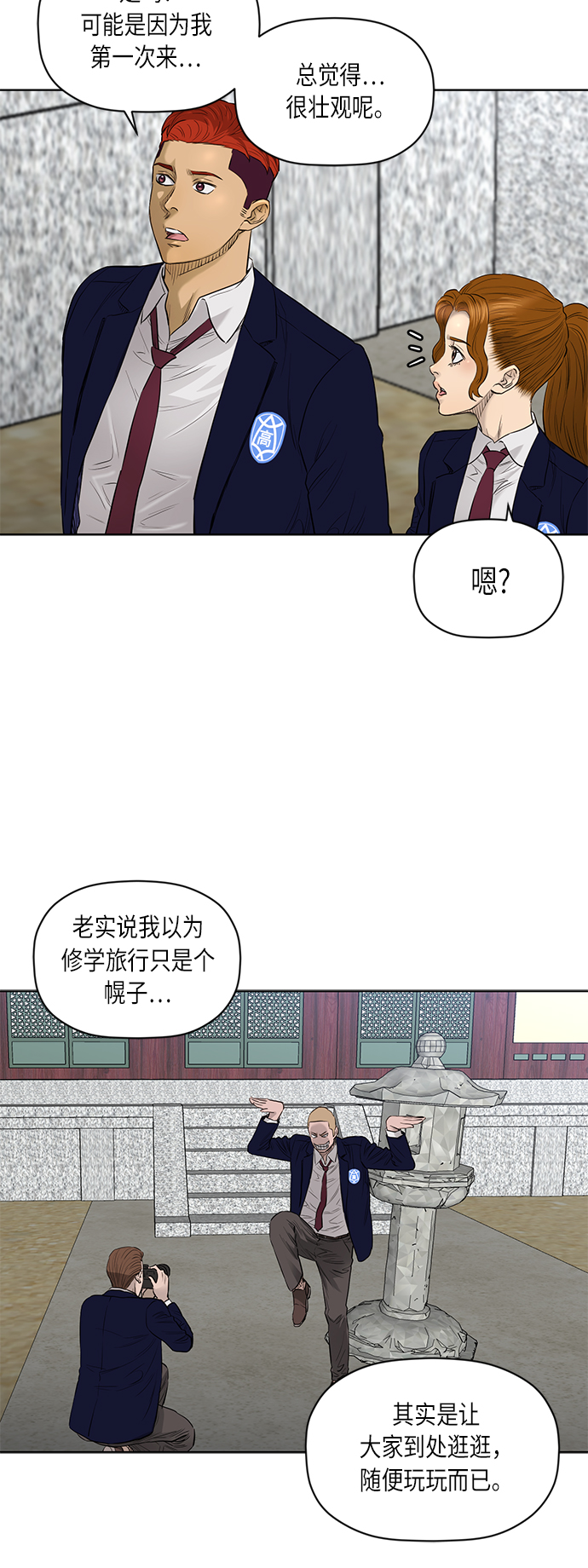 [第2季] 第57话5