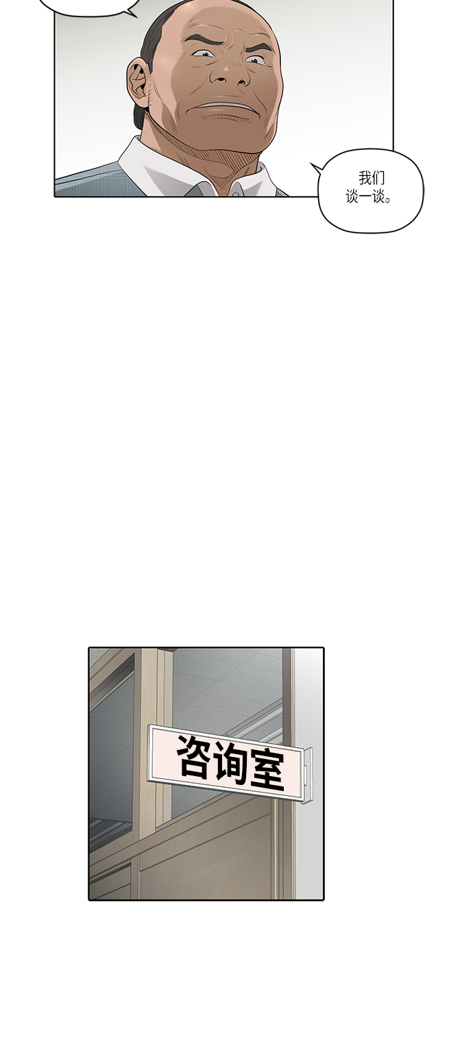 [第2季] 第1话33