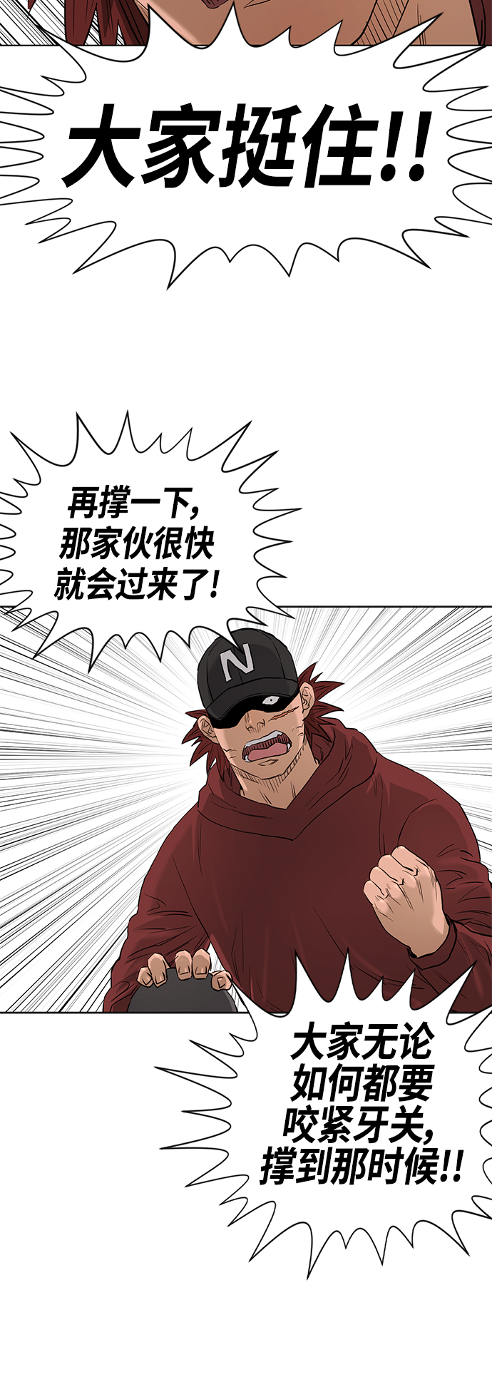 [第2季] 第83话41