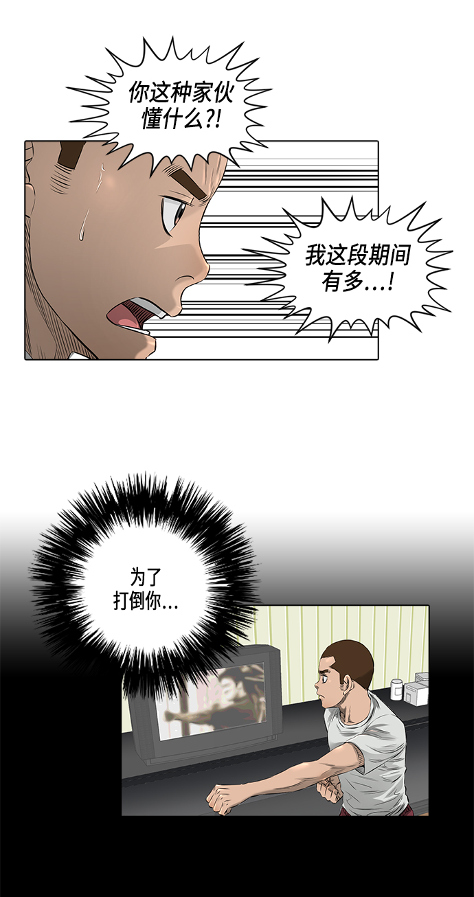 [第2季] 第13话7