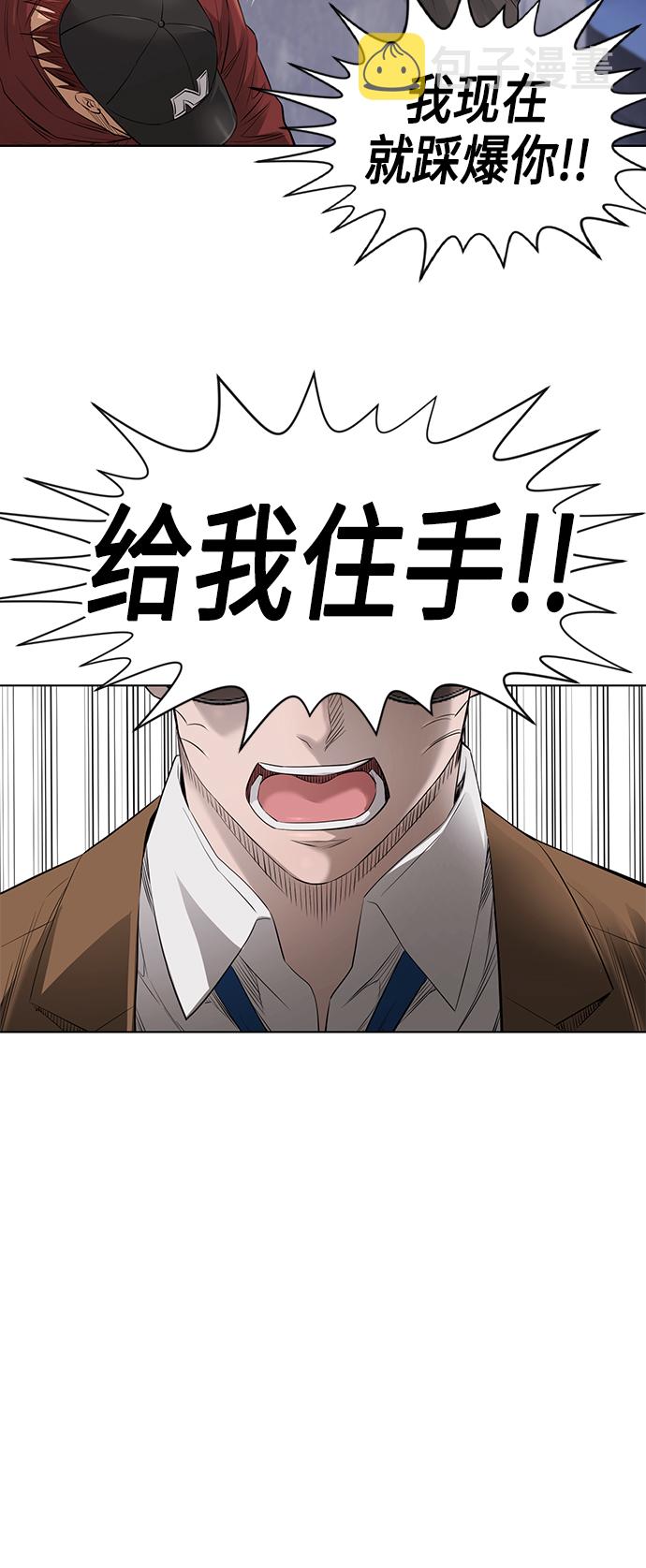 [第2季] 第44话30