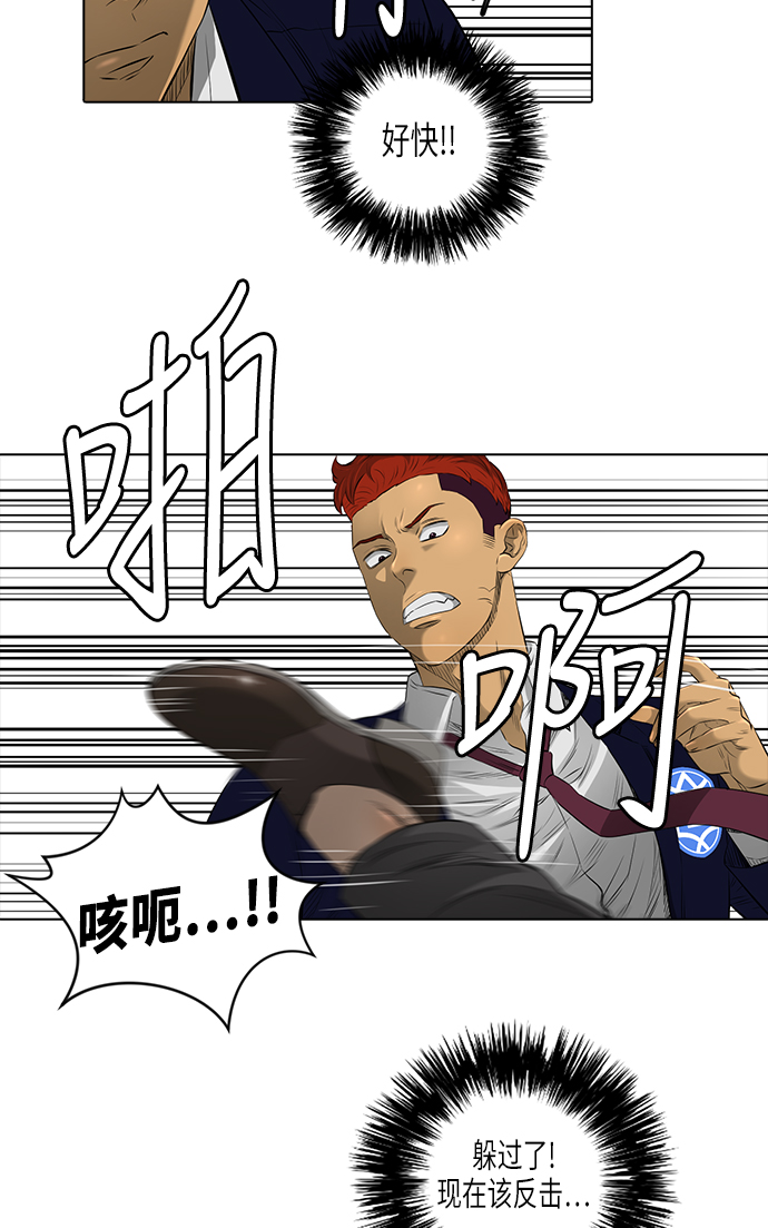 [第2季] 第12话30
