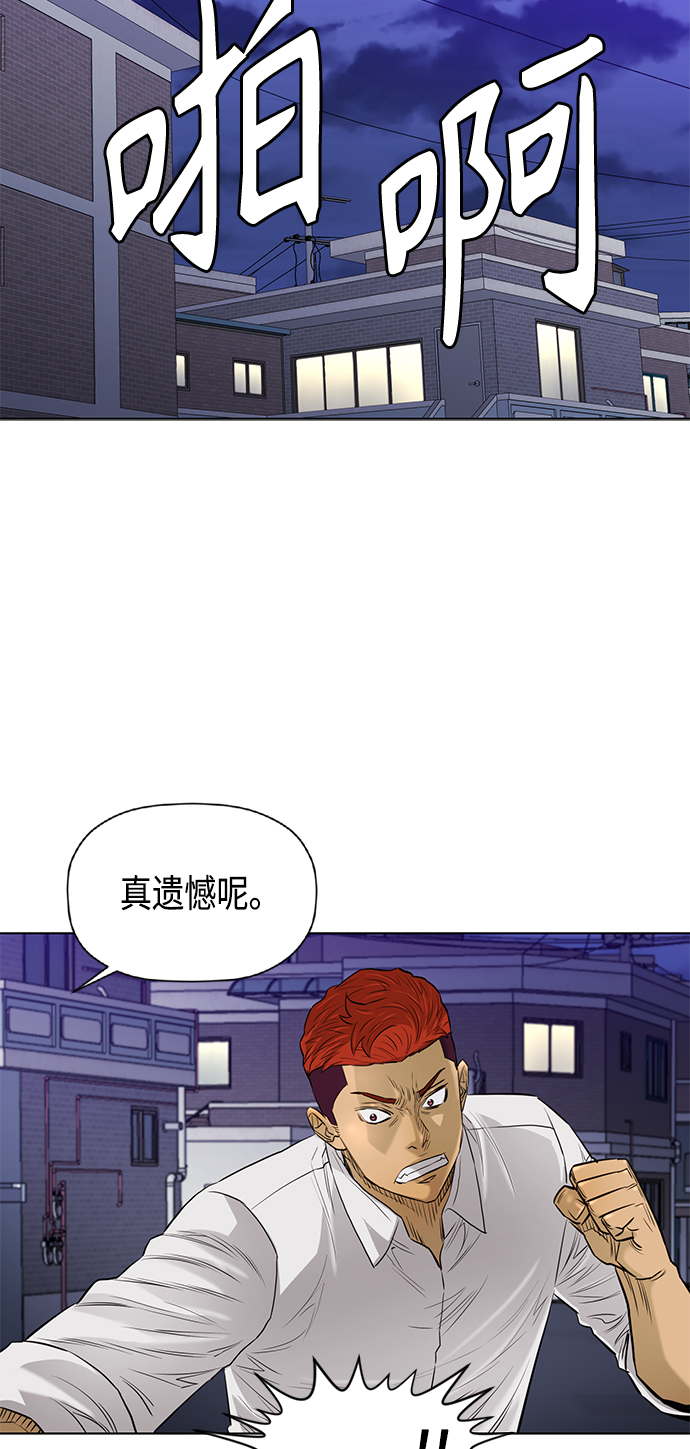 [第2季] 第67话20