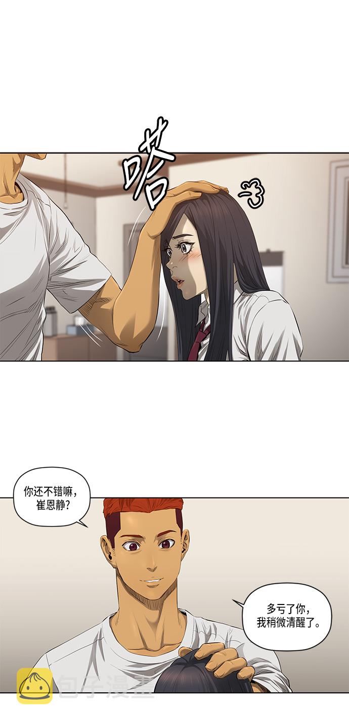 第31话24