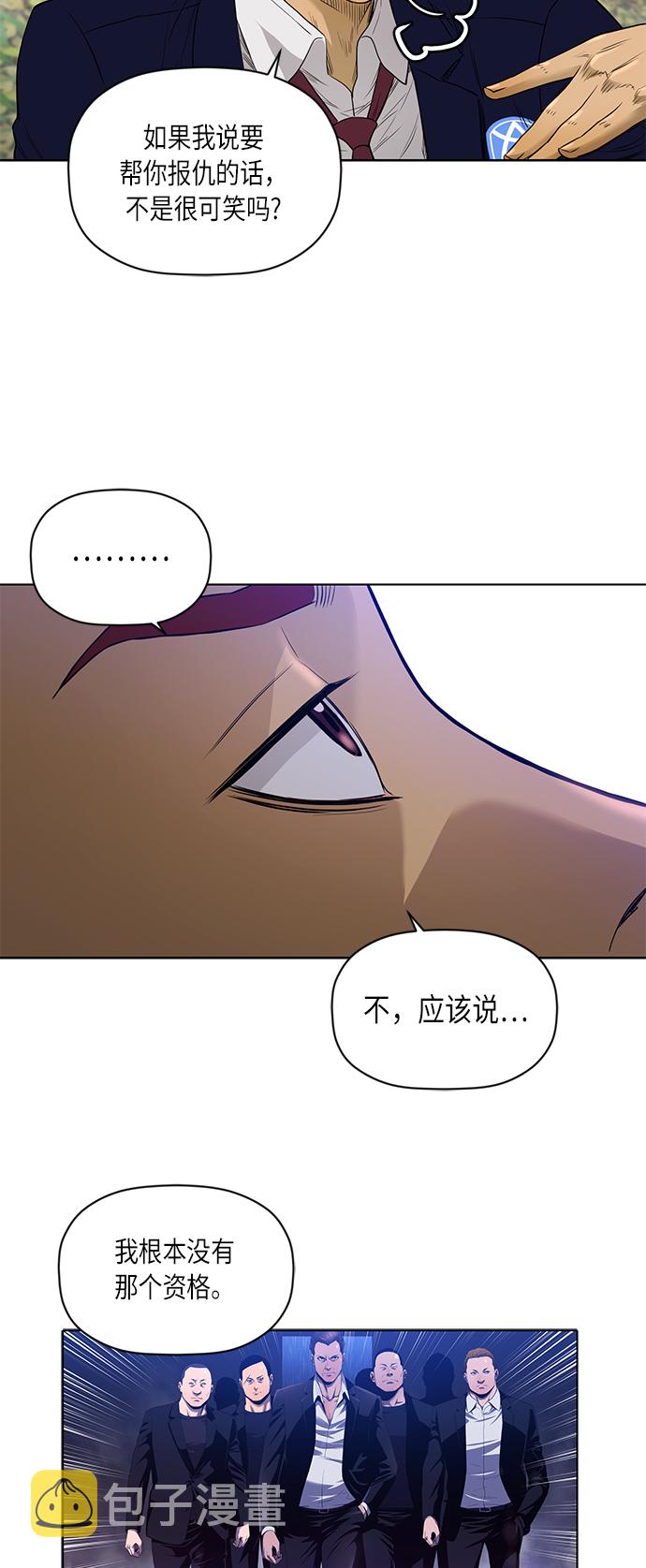 [第2季] 第48话9