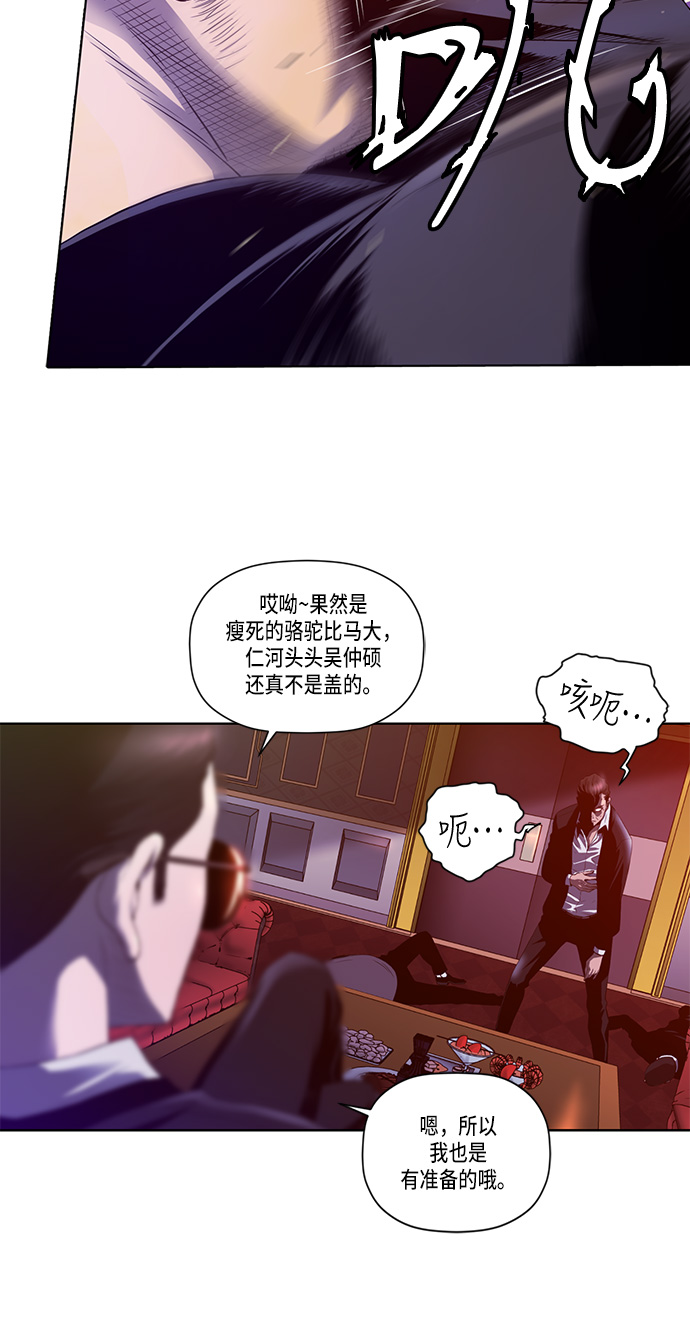第1话23