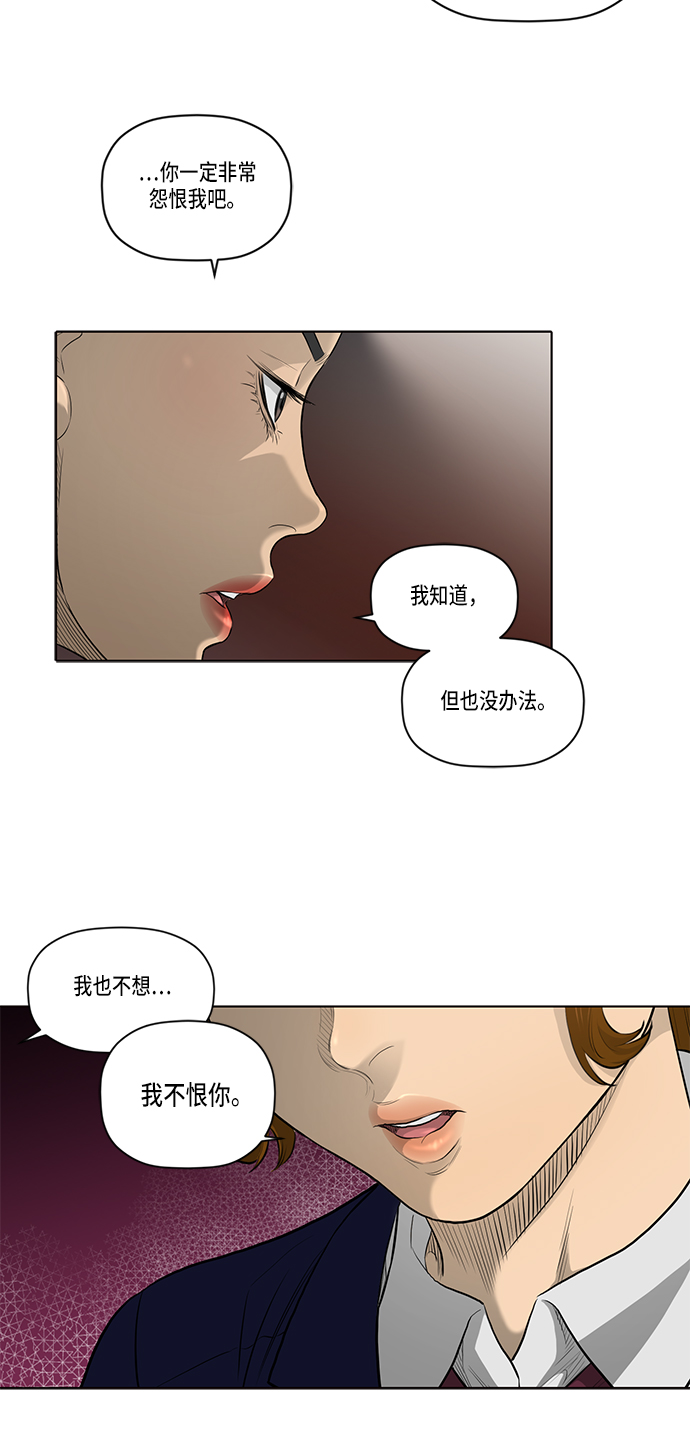 第34话23
