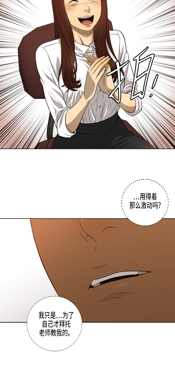 第8话17