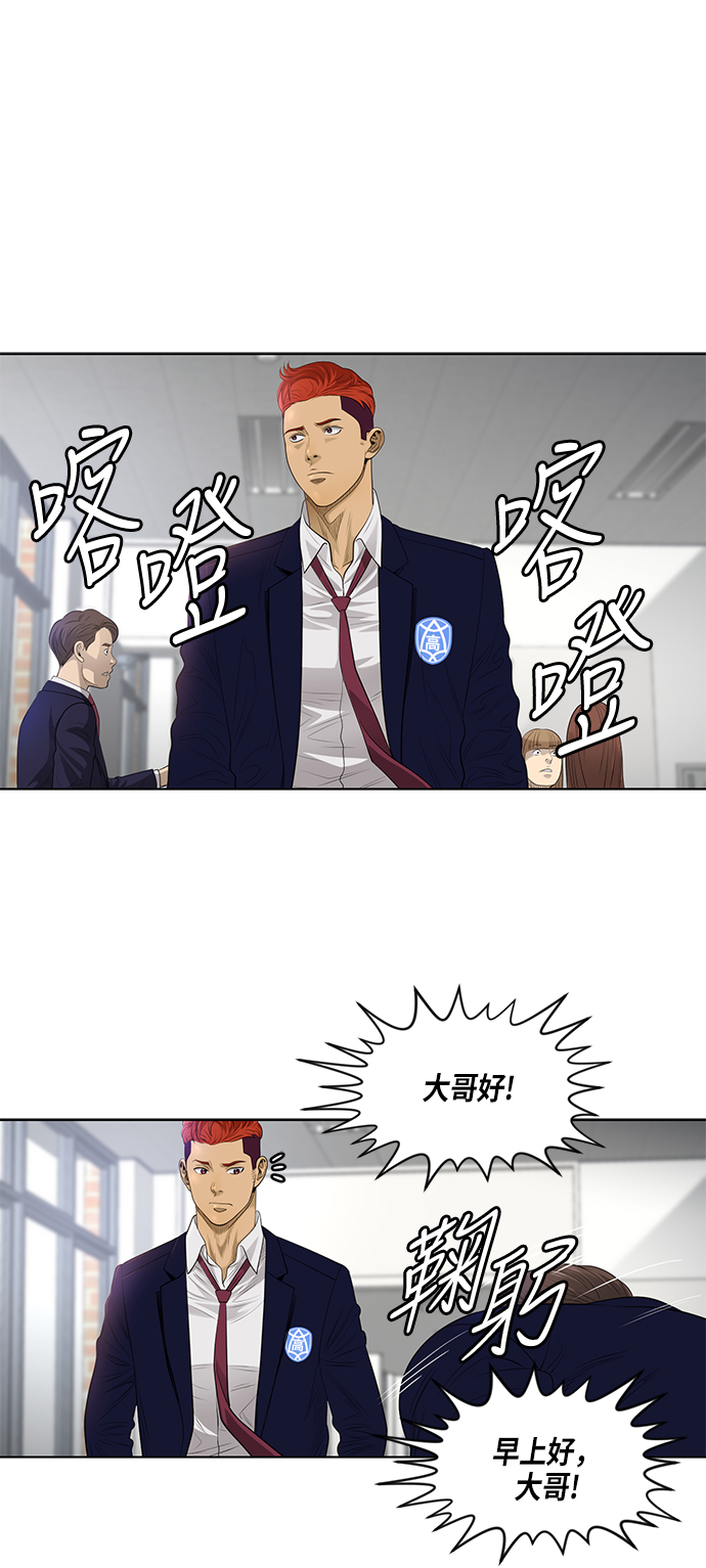 [第2季] 第1话24
