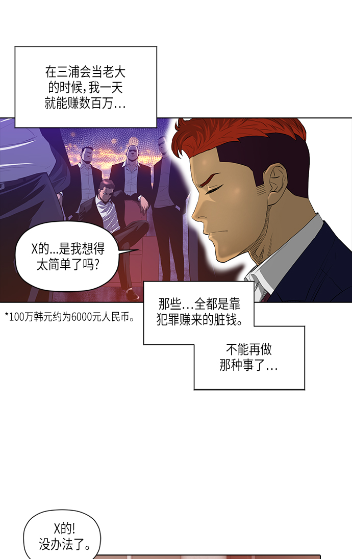 [第2季] 第9话13