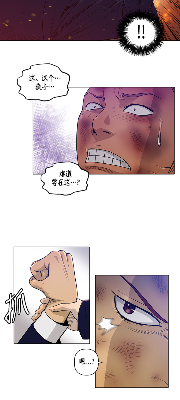 第15话6
