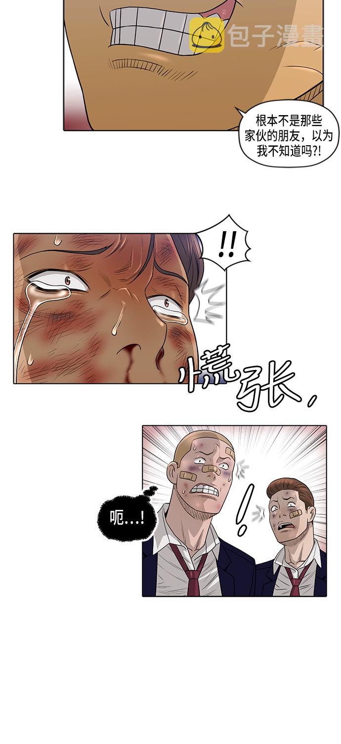 第11话24